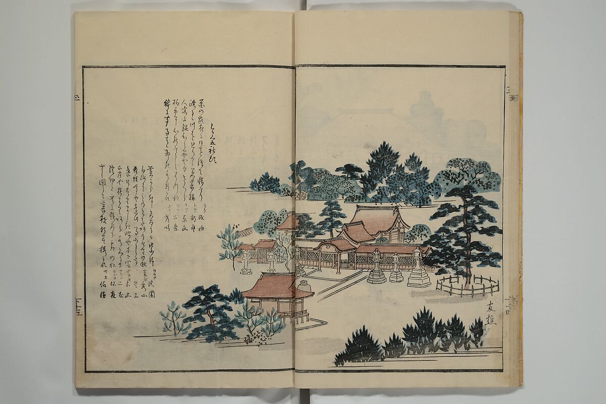 Gathering of the Jewels (Tama hiroi), Nukina Kaioku 貫名海屋 (Japanese, 1778–1863), Set of two woodblock printed books; ink and color on paper, Japan