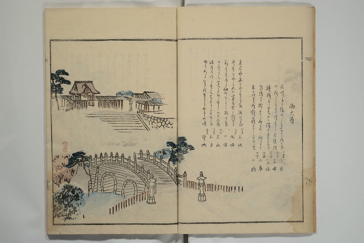 Gathering of the Jewels (Tama hiroi), Nukina Kaioku 貫名海屋 (Japanese, 1778–1863), Set of two woodblock printed books; ink and color on paper, Japan