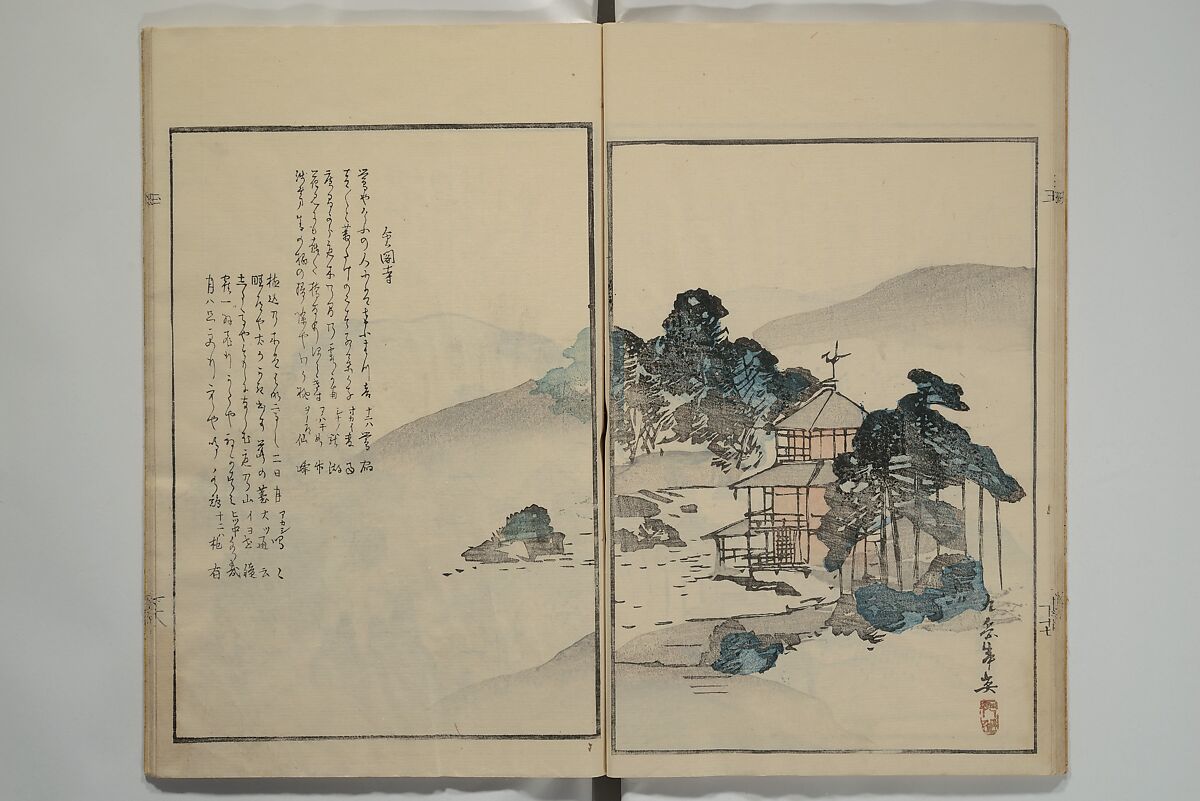 Gathering of the Jewels (Tama hiroi), Nukina Kaioku 貫名海屋 (Japanese, 1778–1863), Set of two woodblock printed books; ink and color on paper, Japan