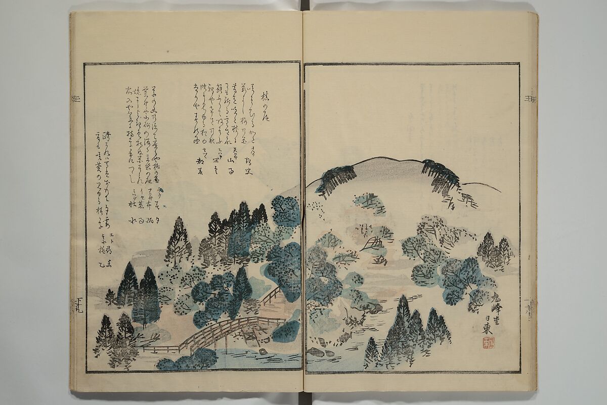 Gathering of the Jewels (Tama hiroi), Nukina Kaioku 貫名海屋 (Japanese, 1778–1863), Set of two woodblock printed books; ink and color on paper, Japan