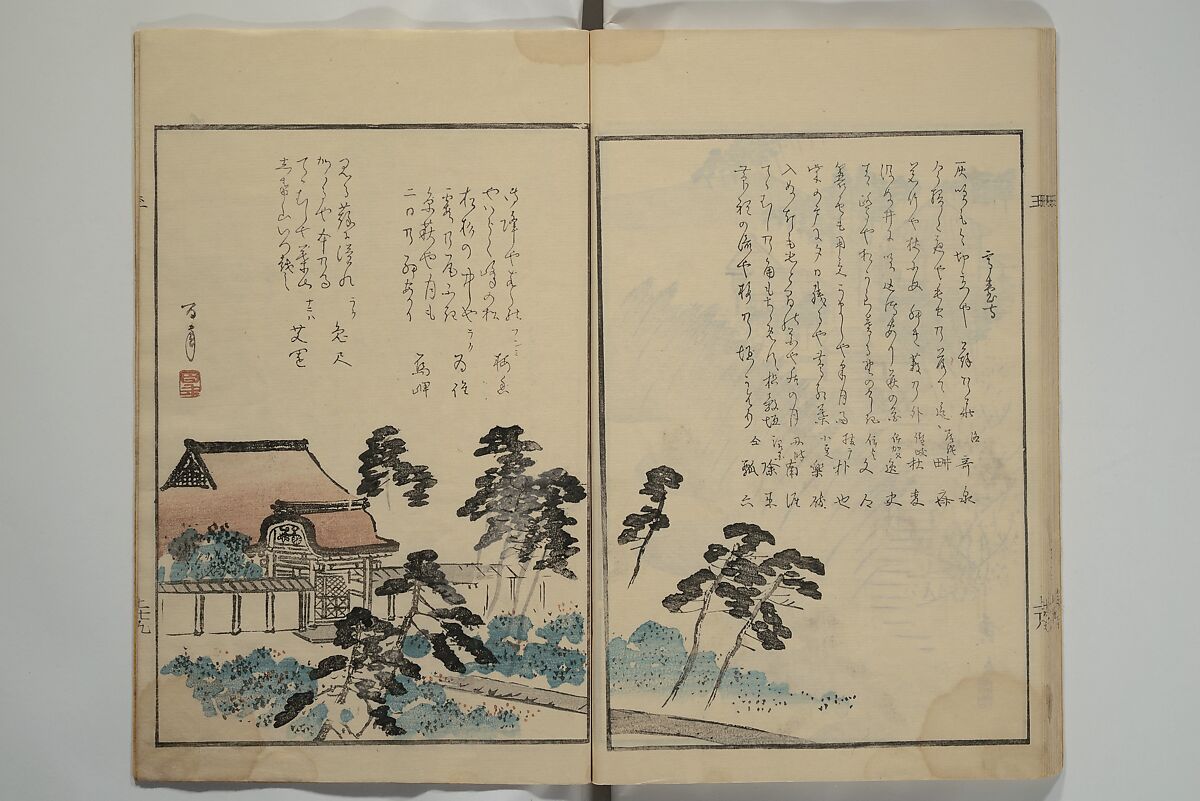 Gathering of the Jewels (Tama hiroi), Nukina Kaioku 貫名海屋 (Japanese, 1778–1863), Set of two woodblock printed books; ink and color on paper, Japan