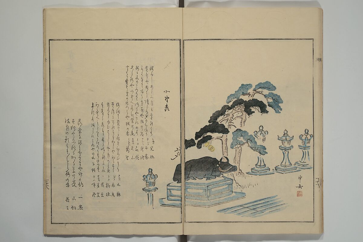 Gathering of the Jewels (Tama hiroi), Nukina Kaioku 貫名海屋 (Japanese, 1778–1863), Set of two woodblock printed books; ink and color on paper, Japan