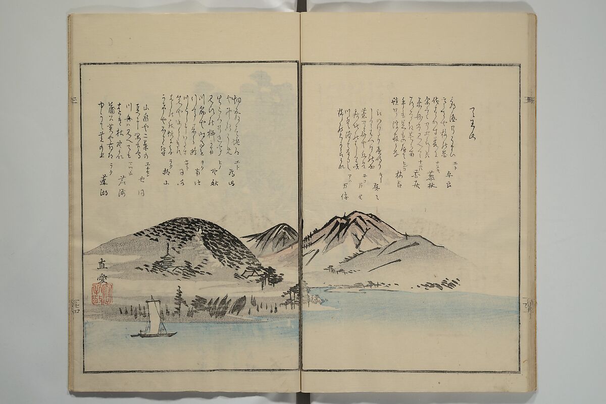 Gathering of the Jewels (Tama hiroi), Nukina Kaioku 貫名海屋 (Japanese, 1778–1863), Set of two woodblock printed books; ink and color on paper, Japan