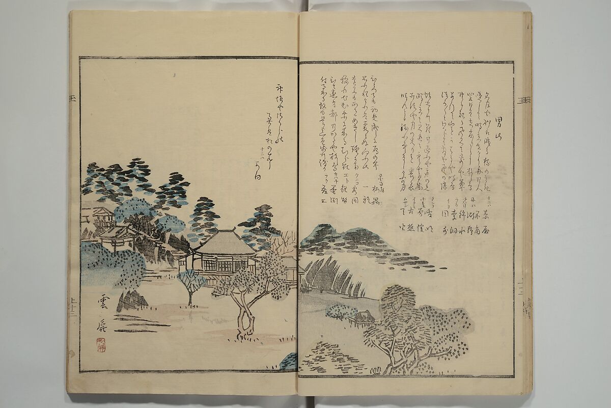 Gathering of the Jewels (Tama hiroi), Nukina Kaioku 貫名海屋 (Japanese, 1778–1863), Set of two woodblock printed books; ink and color on paper, Japan