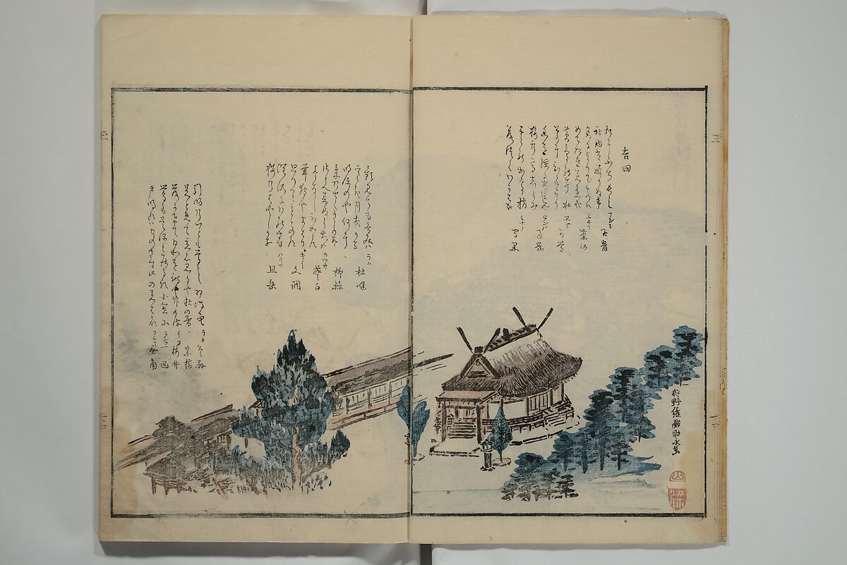 Gathering of the Jewels (Tama hiroi), Nukina Kaioku 貫名海屋 (Japanese, 1778–1863), Set of two woodblock printed books; ink and color on paper, Japan