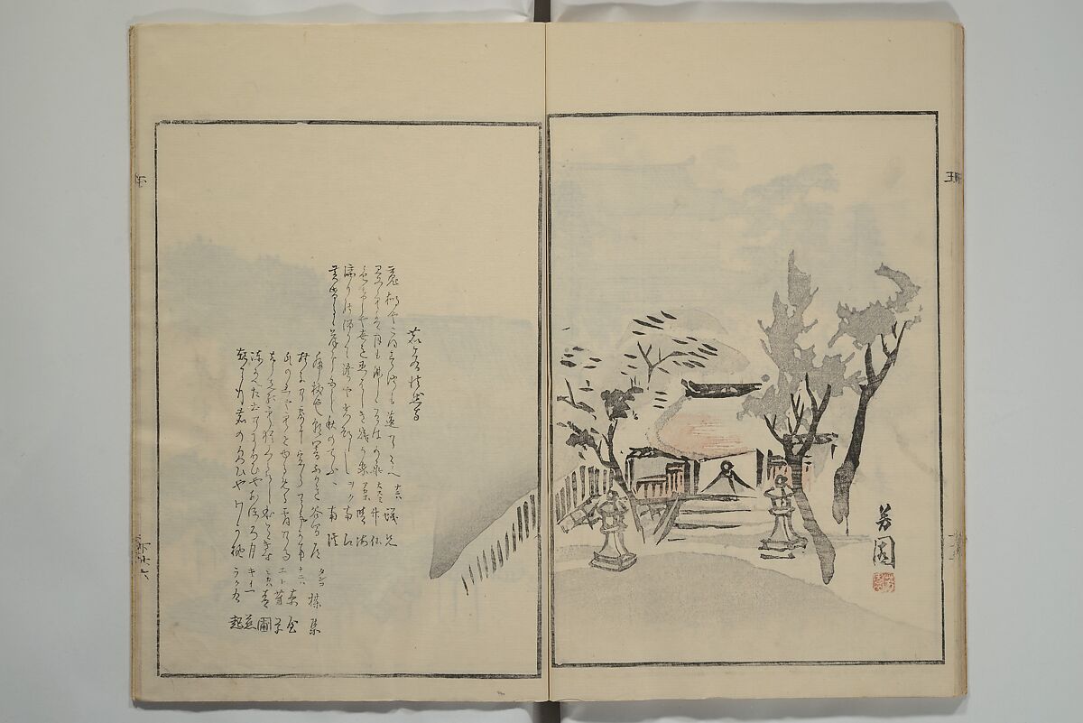 Gathering of the Jewels (Tama hiroi), Nukina Kaioku 貫名海屋 (Japanese, 1778–1863), Set of two woodblock printed books; ink and color on paper, Japan