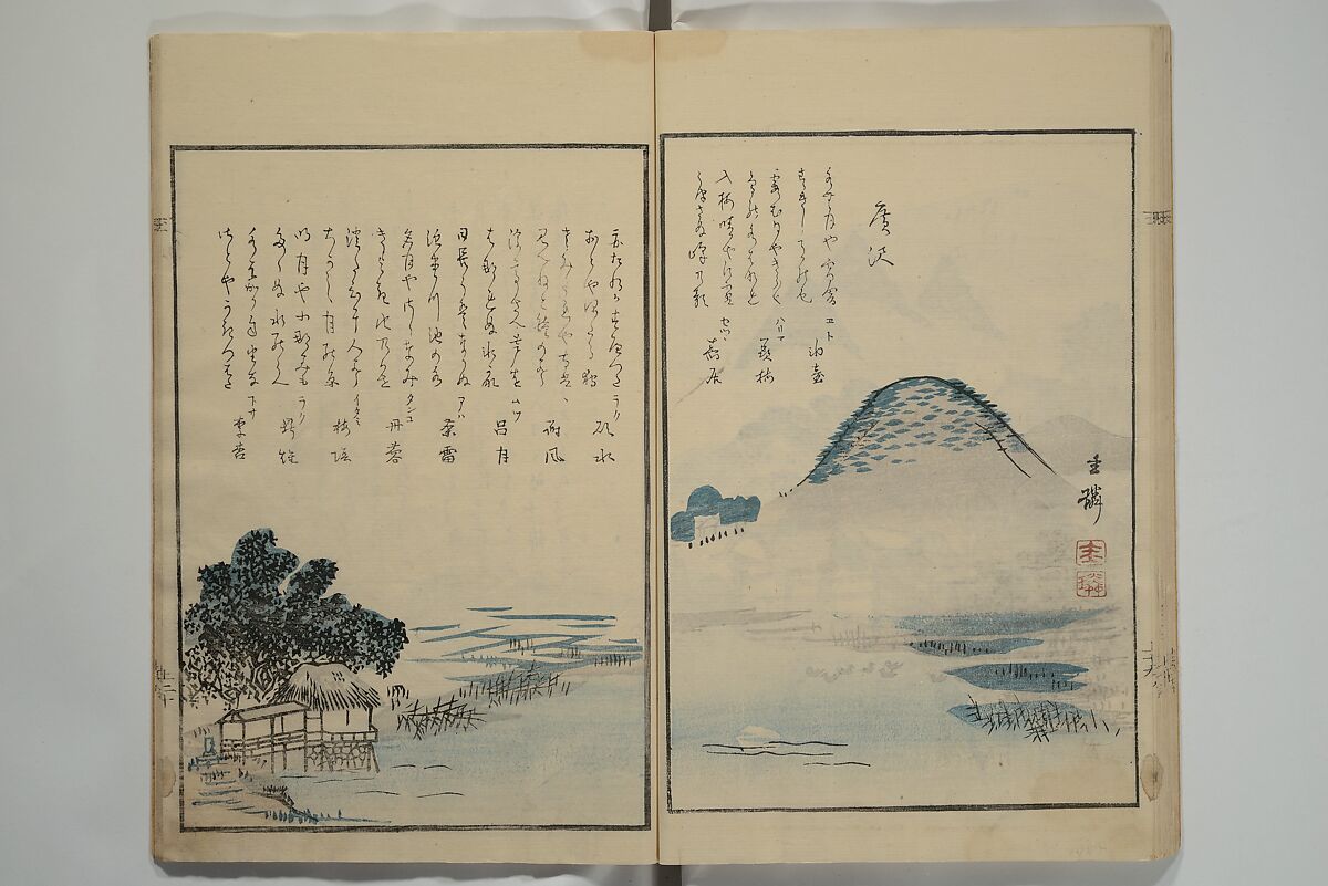 Gathering of the Jewels (Tama hiroi), Nukina Kaioku 貫名海屋 (Japanese, 1778–1863), Set of two woodblock printed books; ink and color on paper, Japan