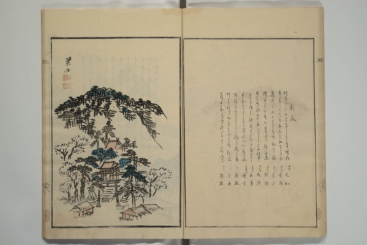 Gathering of the Jewels (Tama hiroi), Nukina Kaioku 貫名海屋 (Japanese, 1778–1863), Set of two woodblock printed books; ink and color on paper, Japan