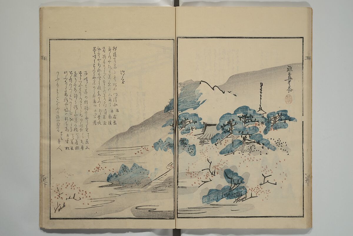 Gathering of the Jewels (Tama hiroi), Nukina Kaioku 貫名海屋 (Japanese, 1778–1863), Set of two woodblock printed books; ink and color on paper, Japan