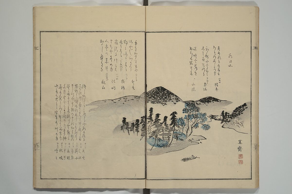 Gathering of the Jewels (Tama hiroi), Nukina Kaioku 貫名海屋 (Japanese, 1778–1863), Set of two woodblock printed books; ink and color on paper, Japan