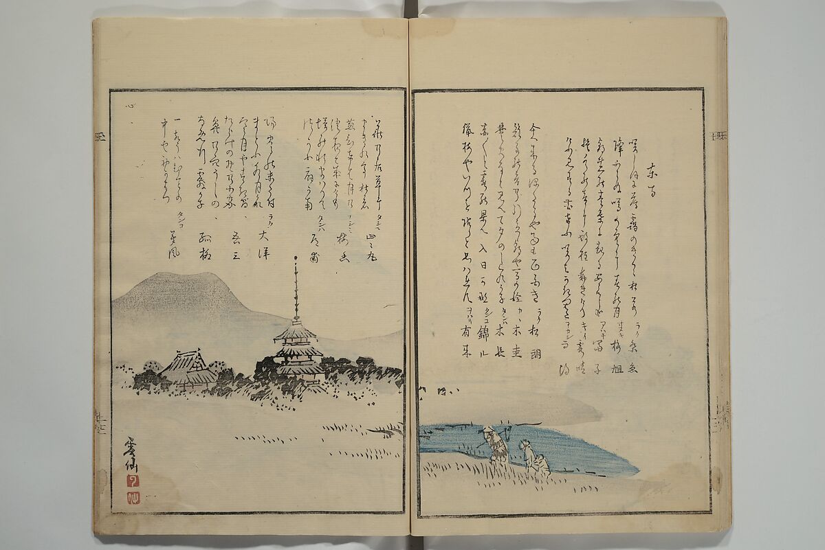 Gathering of the Jewels (Tama hiroi), Nukina Kaioku 貫名海屋 (Japanese, 1778–1863), Set of two woodblock printed books; ink and color on paper, Japan
