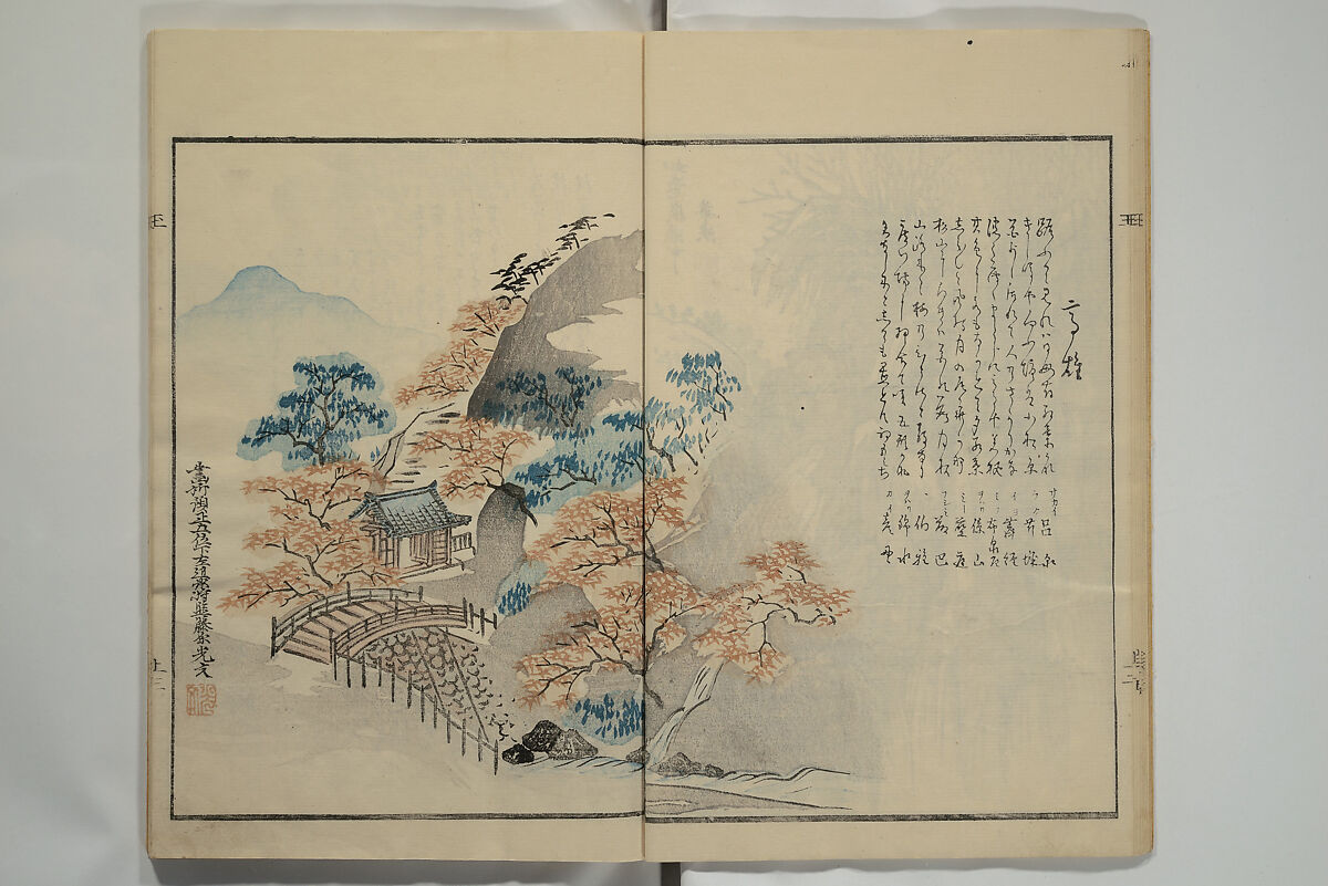 Gathering of the Jewels (Tama hiroi), Nukina Kaioku 貫名海屋 (Japanese, 1778–1863), Set of two woodblock printed books; ink and color on paper, Japan 