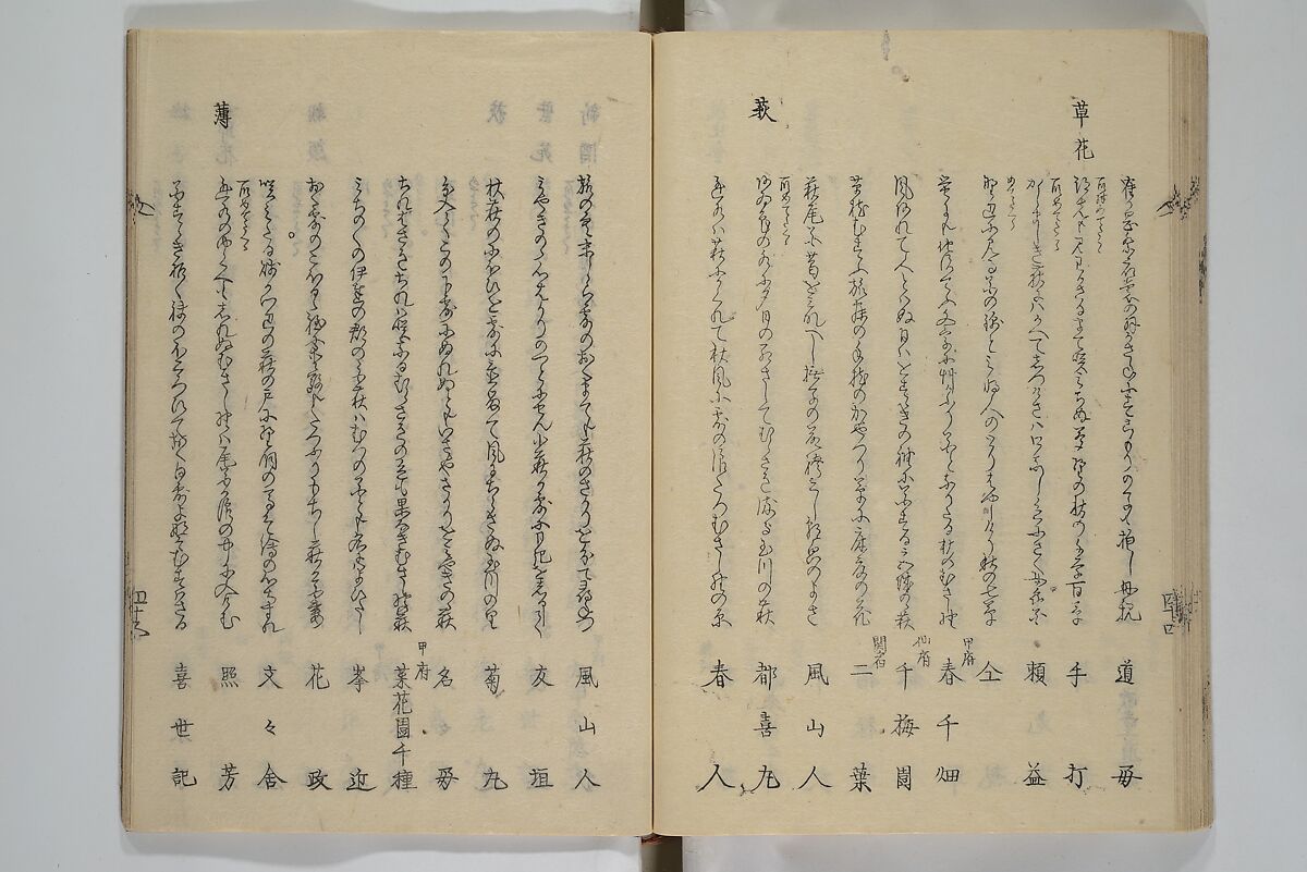 Illustrated Collection of the Famous Products of Japan (Nihon meibutsu gasan shū) 日本名物画賛集, Katsushika Taito 葛飾 戴斗 (Japanese, active 1810–50), Woodblock printed book; ink and color on paper, Japan
