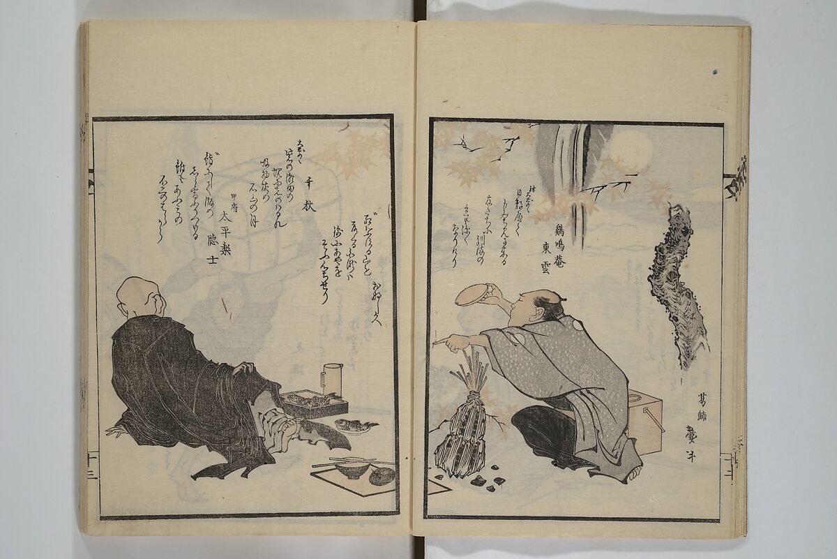 Illustrated Collection of the Famous Products of Japan (Nihon meibutsu gasan shū) 日本名物画賛集, Katsushika Taito 葛飾 戴斗 (Japanese, active 1810–50), Woodblock printed book; ink and color on paper, Japan