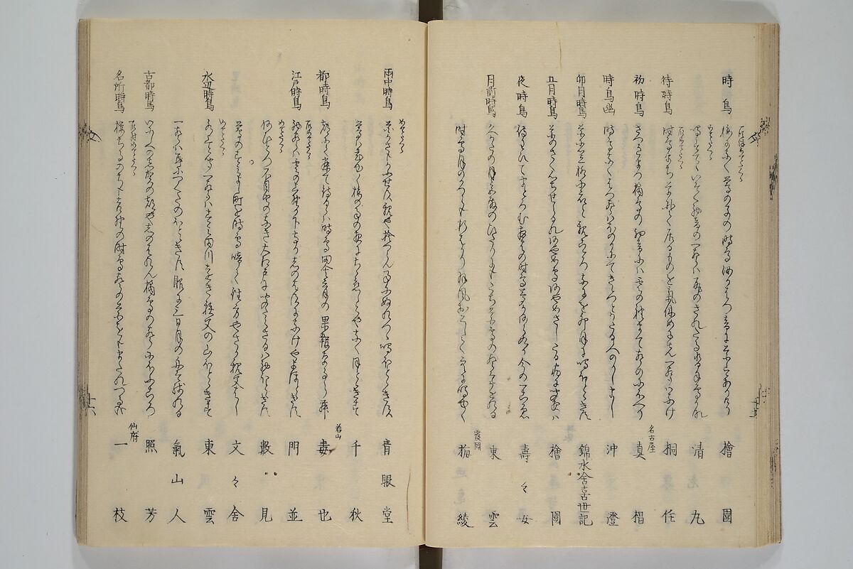 Illustrated Collection of the Famous Products of Japan (Nihon meibutsu gasan shū) 日本名物画賛集, Katsushika Taito 葛飾 戴斗 (Japanese, active 1810–50), Woodblock printed book; ink and color on paper, Japan