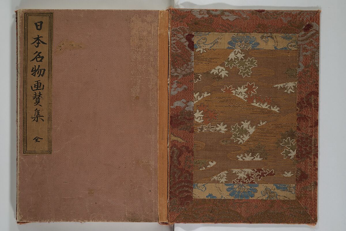 Illustrated Collection of the Famous Products of Japan (Nihon meibutsu gasan shū) 日本名物画賛集, Katsushika Taito 葛飾 戴斗 (Japanese, active 1810–50), Woodblock printed book; ink and color on paper, Japan