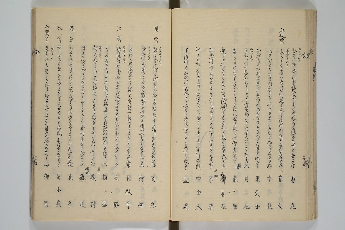Illustrated Collection of the Famous Products of Japan (Nihon meibutsu gasan shū) 日本名物画賛集, Katsushika Taito 葛飾 戴斗 (Japanese, active 1810–50), Woodblock printed book; ink and color on paper, Japan