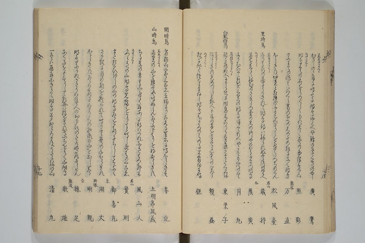 Illustrated Collection of the Famous Products of Japan (Nihon meibutsu gasan shū) 日本名物画賛集, Katsushika Taito 葛飾 戴斗 (Japanese, active 1810–50), Woodblock printed book; ink and color on paper, Japan