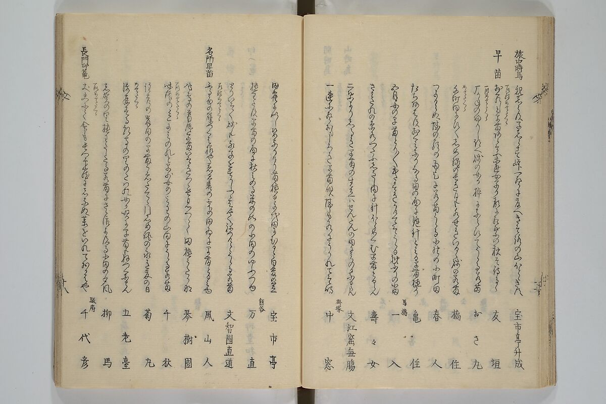 Illustrated Collection of the Famous Products of Japan (Nihon meibutsu gasan shū) 日本名物画賛集, Katsushika Taito 葛飾 戴斗 (Japanese, active 1810–50), Woodblock printed book; ink and color on paper, Japan