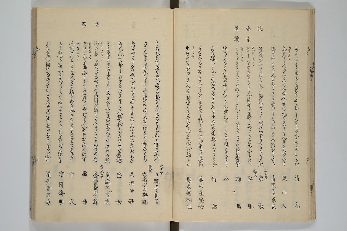 Illustrated Collection of the Famous Products of Japan (Nihon meibutsu gasan shū) 日本名物画賛集, Katsushika Taito 葛飾 戴斗 (Japanese, active 1810–50), Woodblock printed book; ink and color on paper, Japan
