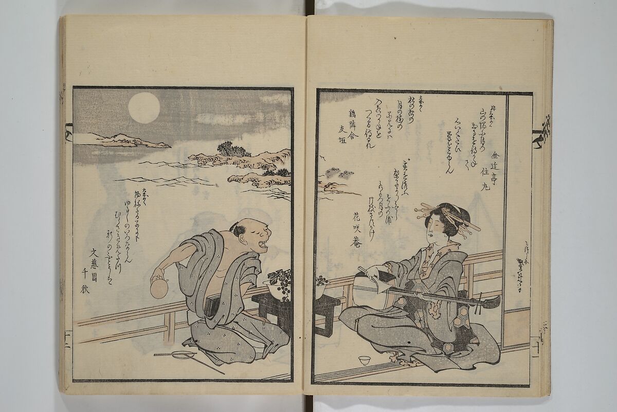 Illustrated Collection of the Famous Products of Japan (Nihon meibutsu gasan shū) 日本名物画賛集, Katsushika Taito 葛飾 戴斗 (Japanese, active 1810–50), Woodblock printed book; ink and color on paper, Japan