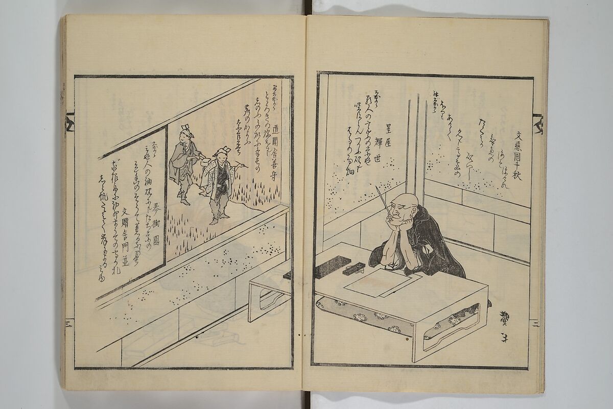 Illustrated Collection of the Famous Products of Japan (Nihon meibutsu gasan shū) 日本名物画賛集, Katsushika Taito 葛飾 戴斗 (Japanese, active 1810–50), Woodblock printed book; ink and color on paper, Japan