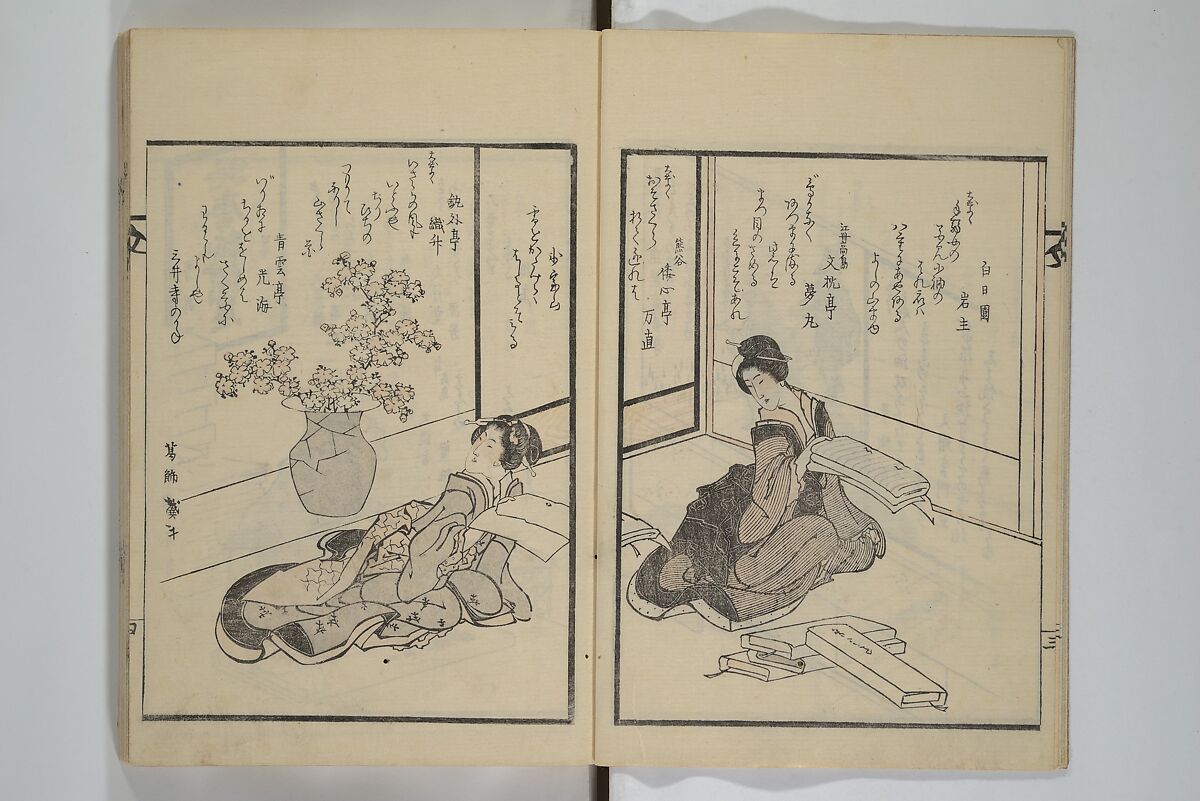 Illustrated Collection of the Famous Products of Japan (Nihon meibutsu gasan shū) 日本名物画賛集, Katsushika Taito 葛飾 戴斗 (Japanese, active 1810–50), Woodblock printed book; ink and color on paper, Japan