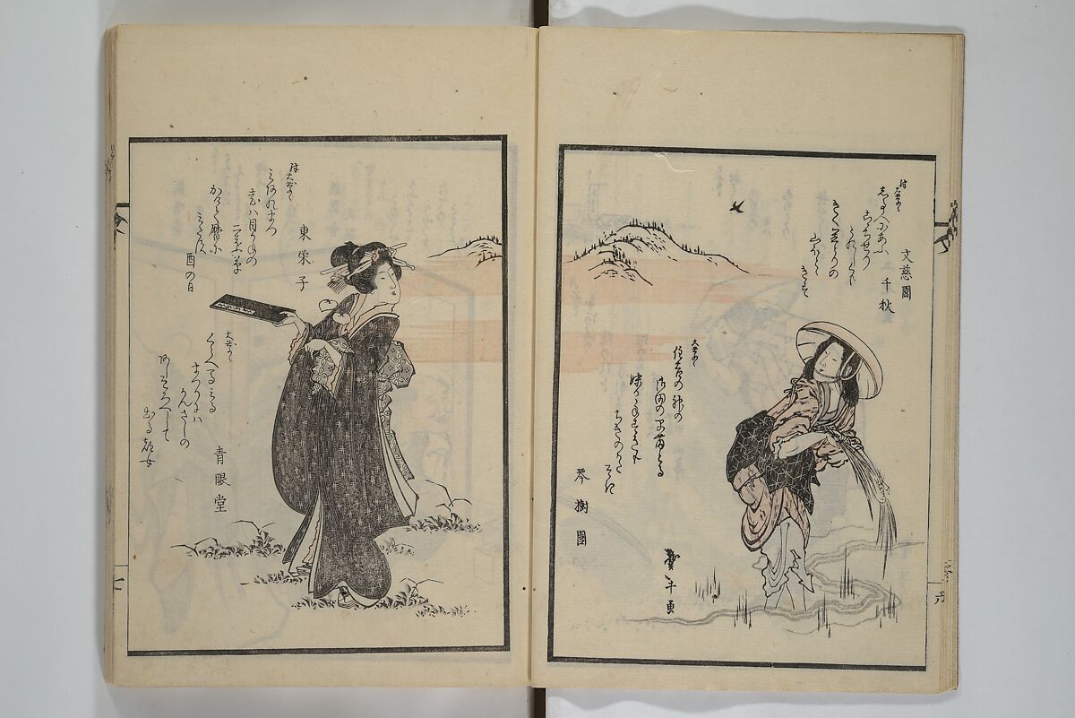 Illustrated Collection of the Famous Products of Japan (Nihon meibutsu gasan shū) 日本名物画賛集, Katsushika Taito 葛飾 戴斗 (Japanese, active 1810–50), Woodblock printed book; ink and color on paper, Japan