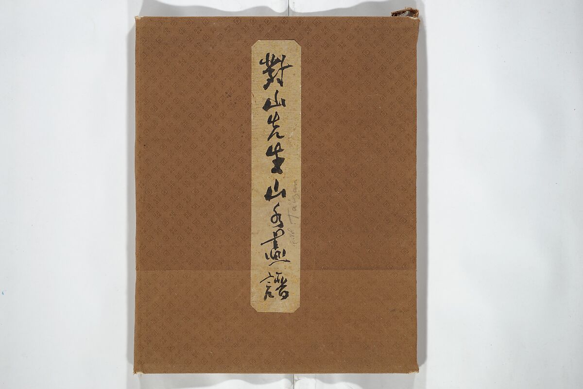 Untitled Picture Album of
 Fifteen Ink Paintings 對山先生山水画譜(たいざん せんせい さんすいがふ), Hine Taizan 日根對山 (Japanese, 1813–1869), Accordion album; ink on paper, Japan
