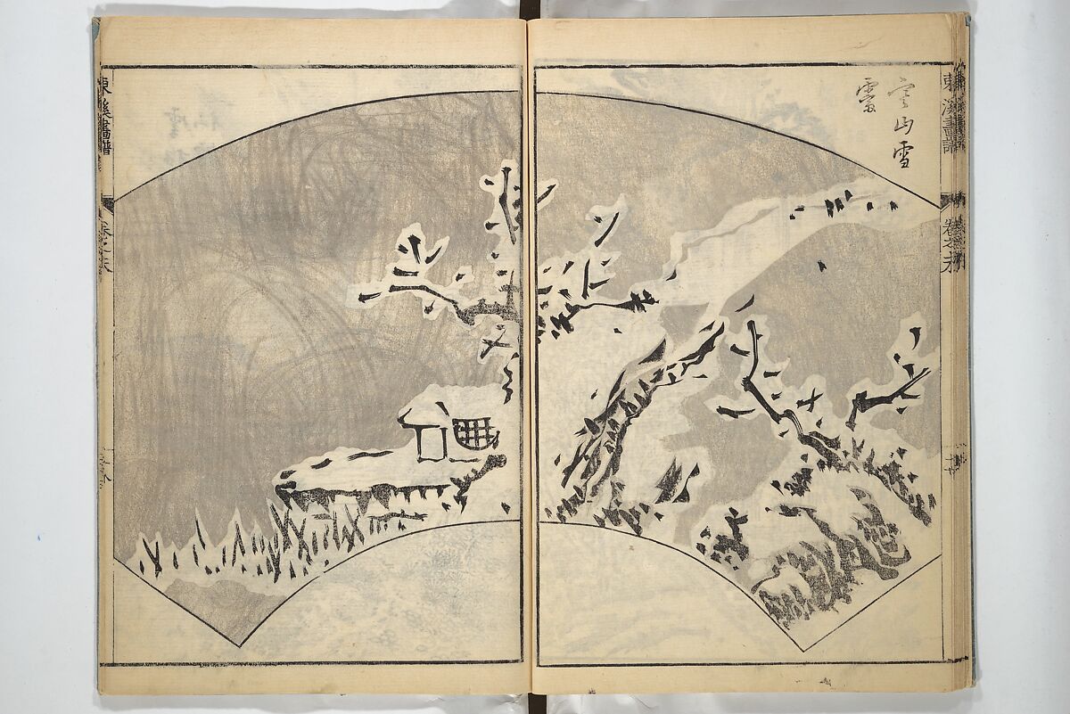 Tōkei Picture Album (Tōkei gafu, fusatsu), Supplementary Series 東渓画譜 附冊, Ogura Tōkei 小倉東渓 (Japanese, active second half of the 18th century), Woodblock printed book; ink on paper, Japan