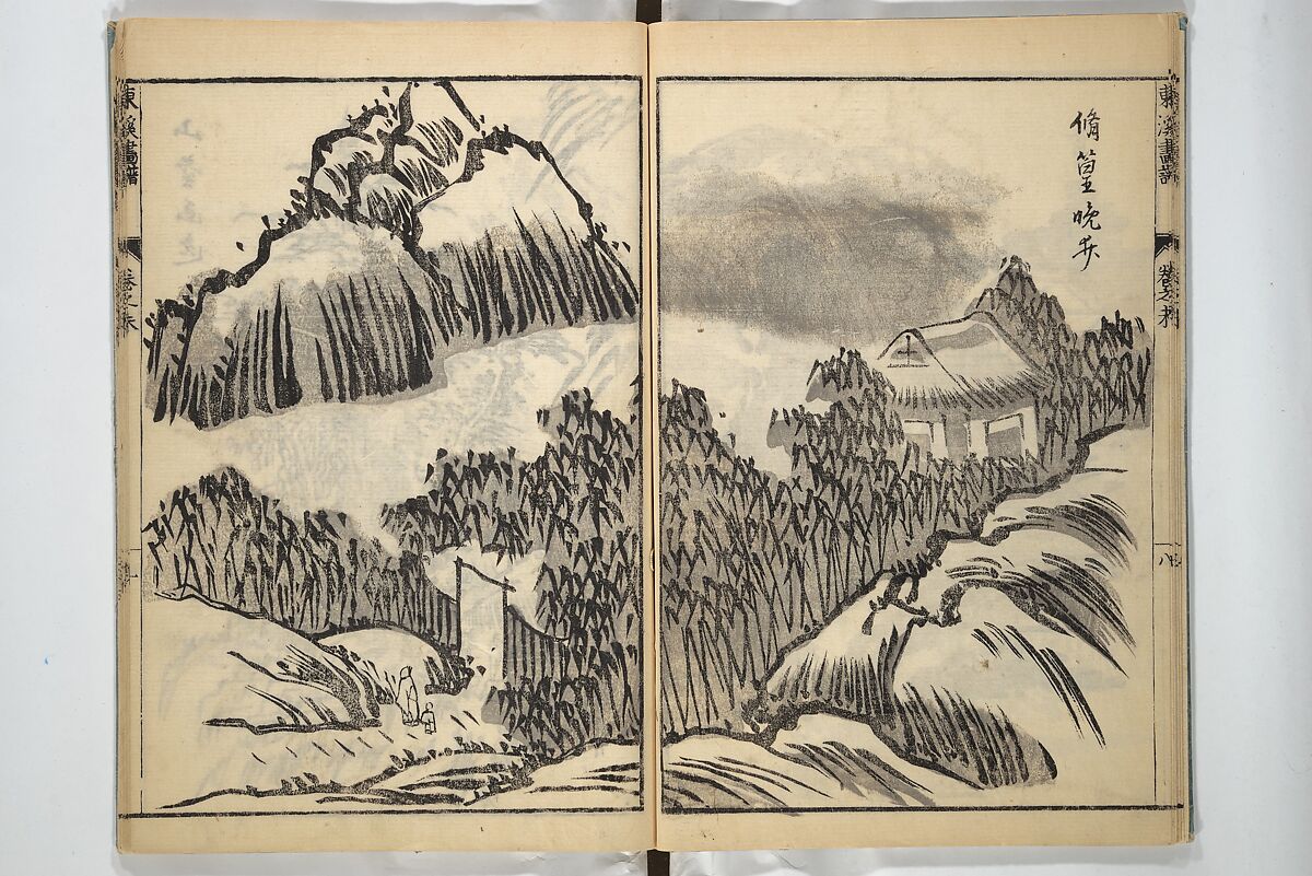 Tōkei Picture Album (Tōkei gafu, fusatsu), Supplementary Series 東渓画譜 附冊, Ogura Tōkei 小倉東渓 (Japanese, active second half of the 18th century), Woodblock printed book; ink on paper, Japan