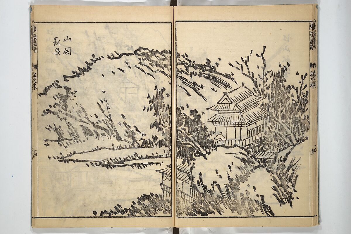 Tōkei Picture Album (Tōkei gafu, fusatsu), Supplementary Series 東渓画譜 附冊, Ogura Tōkei 小倉東渓 (Japanese, active second half of the 18th century), Woodblock printed book; ink on paper, Japan