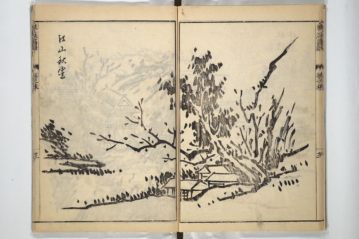 Tōkei Picture Album (Tōkei gafu, fusatsu), Supplementary Series 東渓画譜 附冊, Ogura Tōkei 小倉東渓 (Japanese, active second half of the 18th century), Woodblock printed book; ink on paper, Japan