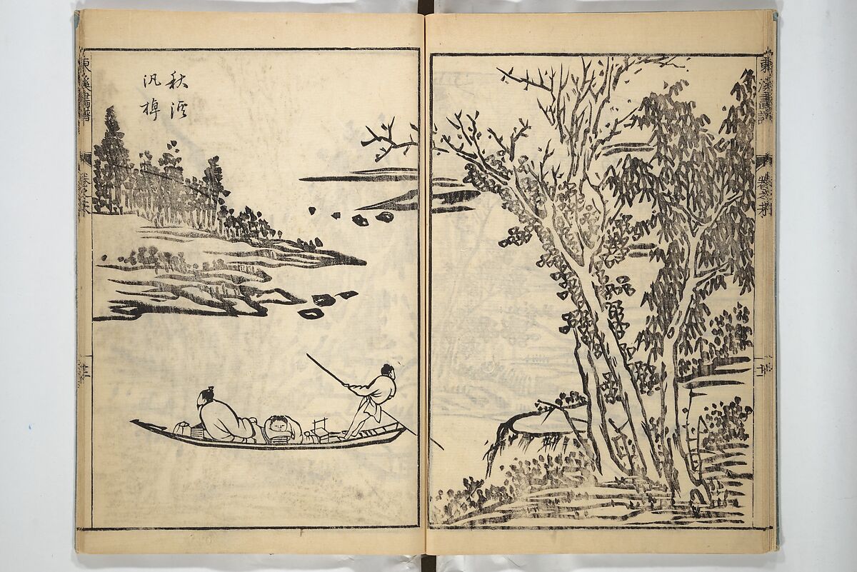 Tōkei Picture Album (Tōkei gafu, fusatsu), Supplementary Series 東渓画譜 附冊, Ogura Tōkei 小倉東渓 (Japanese, active second half of the 18th century), Woodblock printed book; ink on paper, Japan