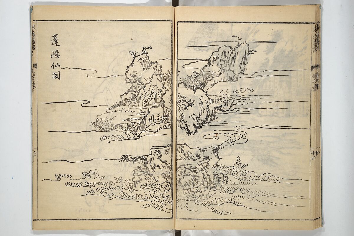 Tōkei Picture Album (Tōkei gafu, fusatsu), Supplementary Series 東渓画譜 附冊, Ogura Tōkei 小倉東渓 (Japanese, active second half of the 18th century), Woodblock printed book; ink on paper, Japan