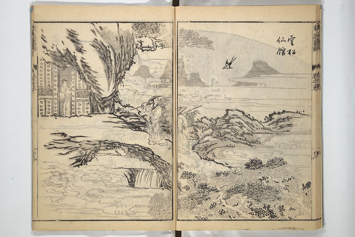 Tōkei Picture Album (Tōkei gafu, fusatsu), Supplementary Series 東渓画譜 附冊, Ogura Tōkei 小倉東渓 (Japanese, active second half of the 18th century), Woodblock printed book; ink on paper, Japan
