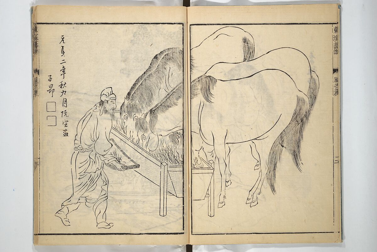 Tōkei Picture Album (Tōkei gafu, fusatsu), Supplementary Series 東渓画譜 附冊, Ogura Tōkei 小倉東渓 (Japanese, active second half of the 18th century), Woodblock printed book; ink on paper, Japan