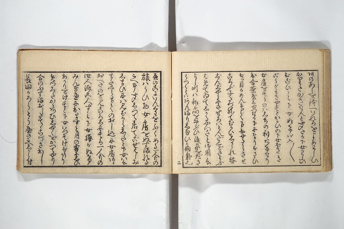 Untitled Book of Erotica (Shunga) 春画, Attributed to Utagawa Toyokuni I 歌川豊国一世 (Japanese, 1769–1825), Woodblock printed book; ink and color on paper, Japan