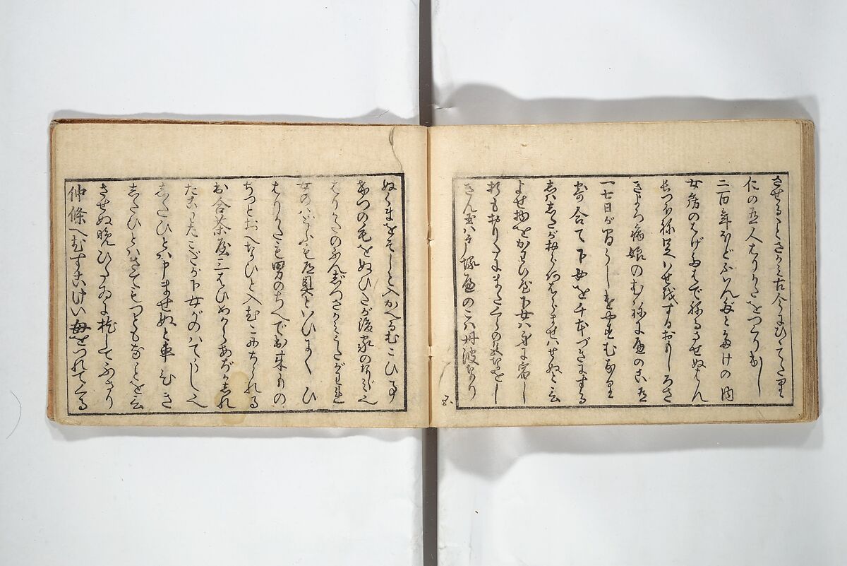 Untitled Book of Erotica (Shunga) 春画, Attributed to Utagawa Toyokuni I 歌川豊国一世 (Japanese, 1769–1825), Woodblock printed book; ink and color on paper, Japan