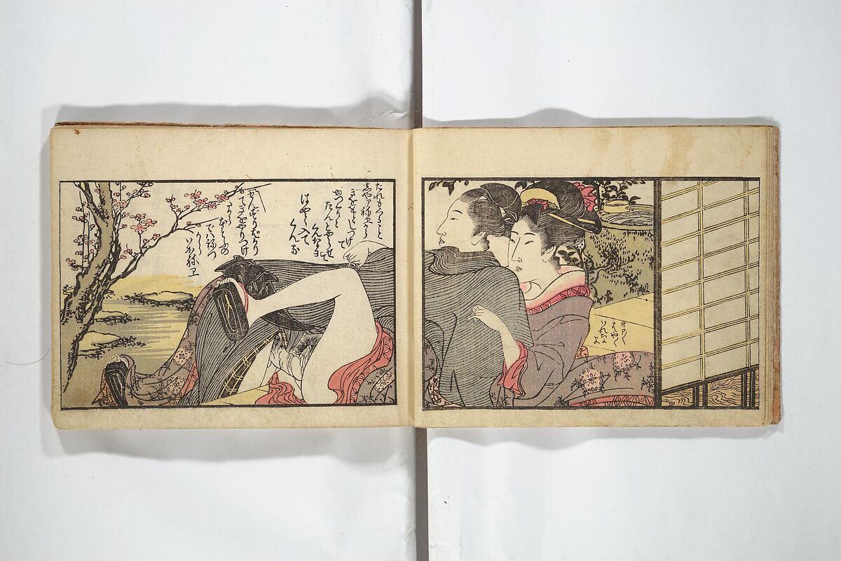 Untitled Book of Erotica (Shunga) 春画, Attributed to Utagawa Toyokuni I 歌川豊国一世 (Japanese, 1769–1825), Woodblock printed book; ink and color on paper, Japan