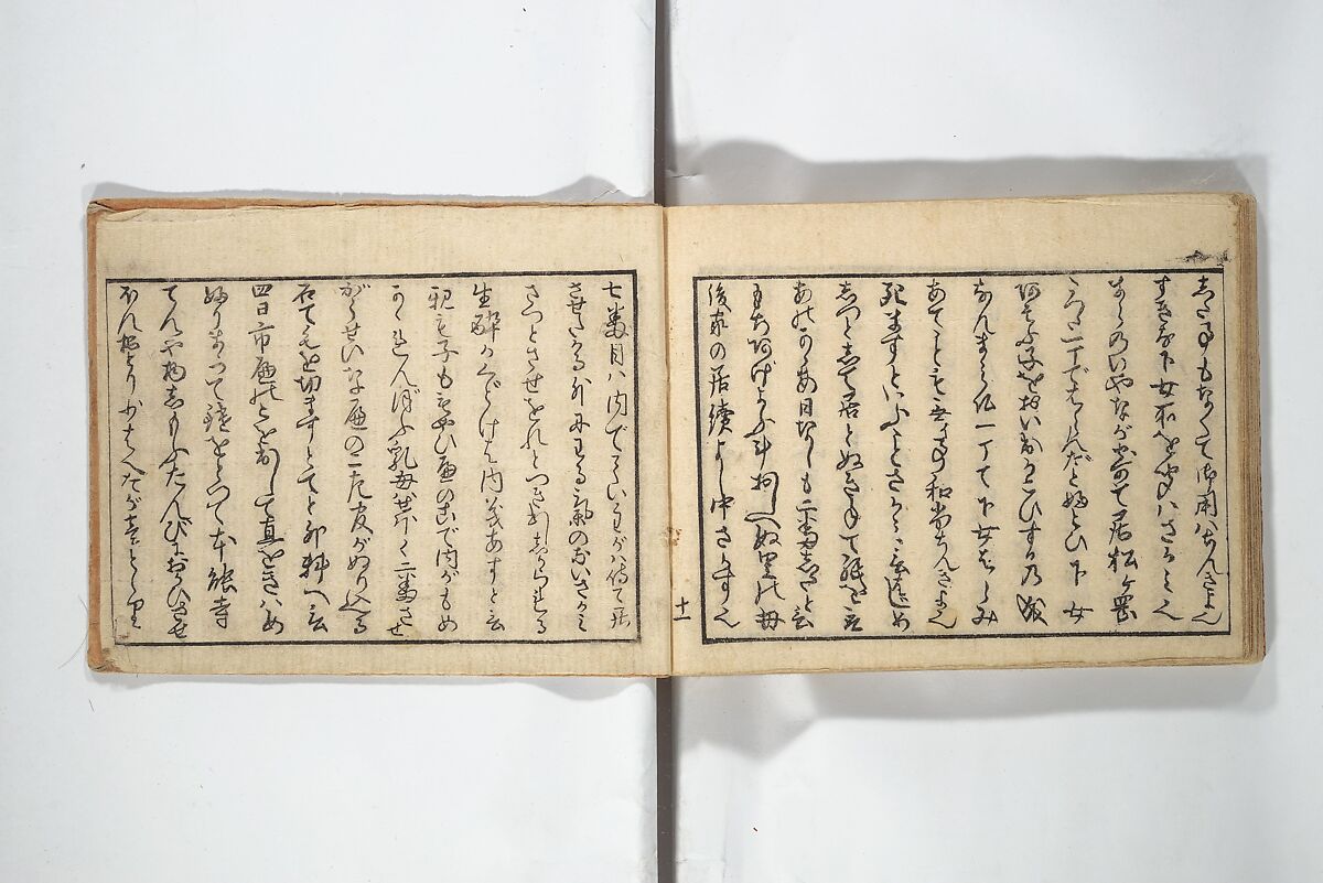 Marco Fagioli SHUNGA　春画　ドイツ語版 Marco Fagioli SHUNGA 春画 ドイツ語版 Marco Fagioli SHUNGA