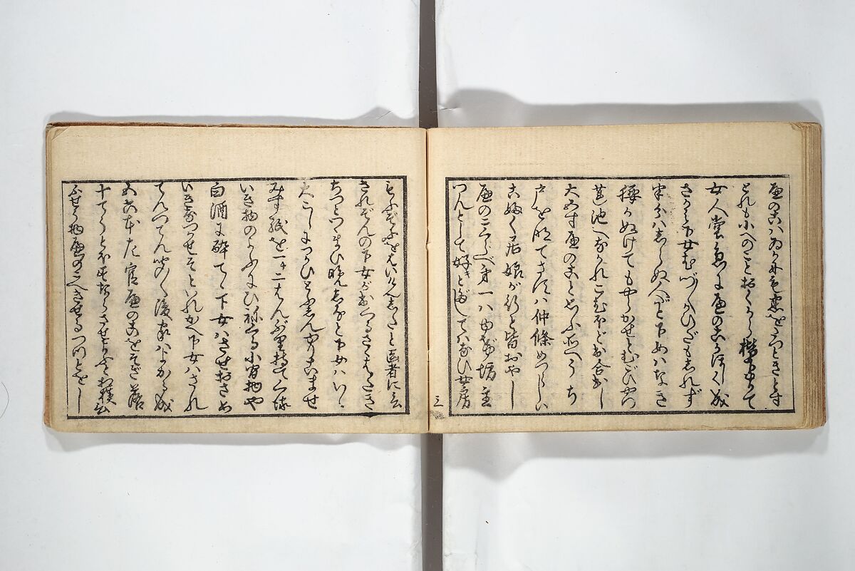 Untitled Book of Erotica (Shunga) 春画, Attributed to Utagawa Toyokuni I 歌川豊国一世 (Japanese, 1769–1825), Woodblock printed book; ink and color on paper, Japan