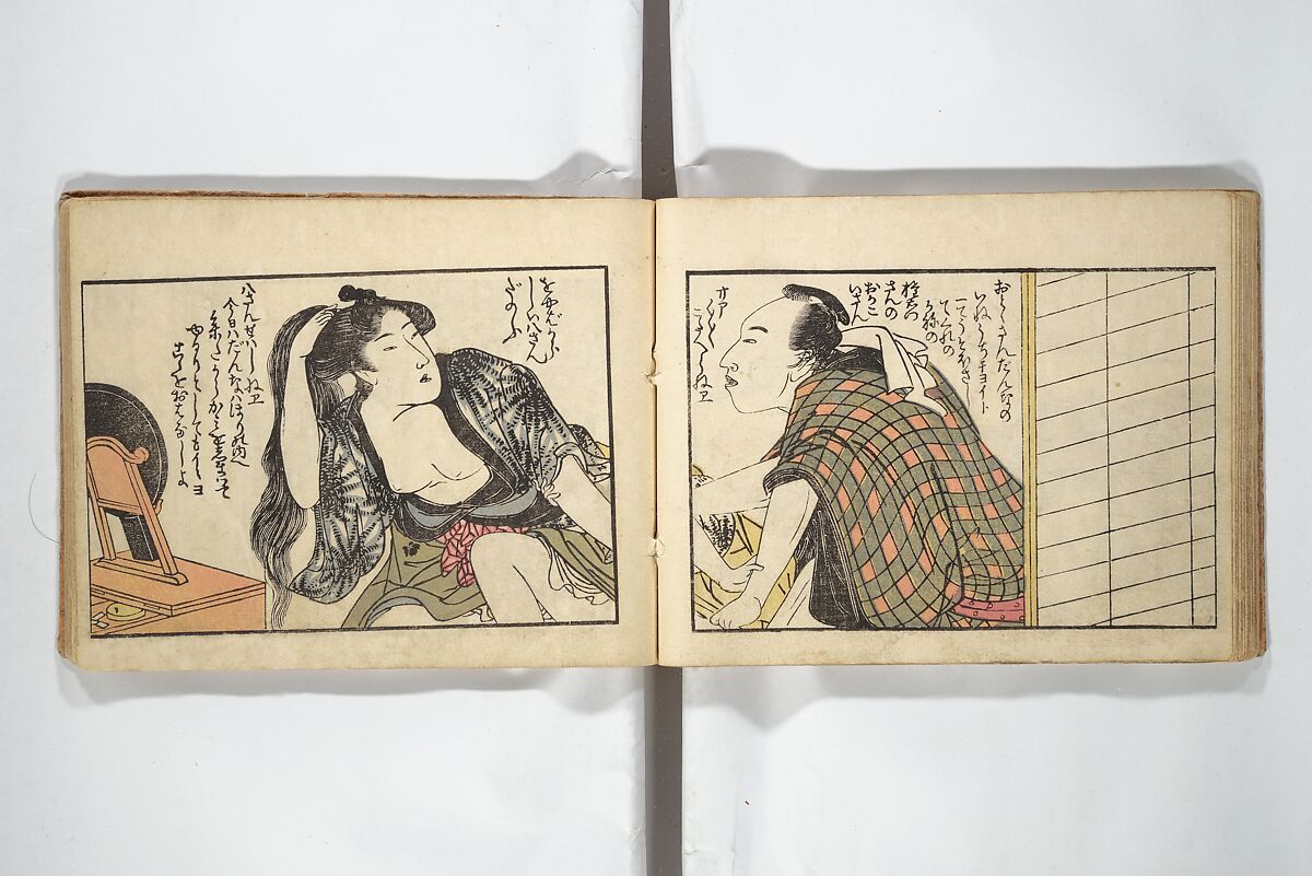 Untitled Book of Erotica (Shunga) 春画, Attributed to Utagawa Toyokuni I 歌川豊国一世 (Japanese, 1769–1825), Woodblock printed book; ink and color on paper, Japan
