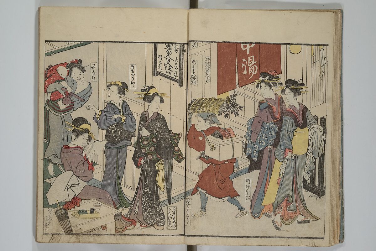Picture Book of Modern Figures of Fashion (Ehon imayō sugata) 絵本時世粧, Utagawa Toyokuni I 歌川豊国一世 (Japanese, 1769–1825), Set of two woodblock-printed books with hand-written names in volume two; ink and color on paper, Japan