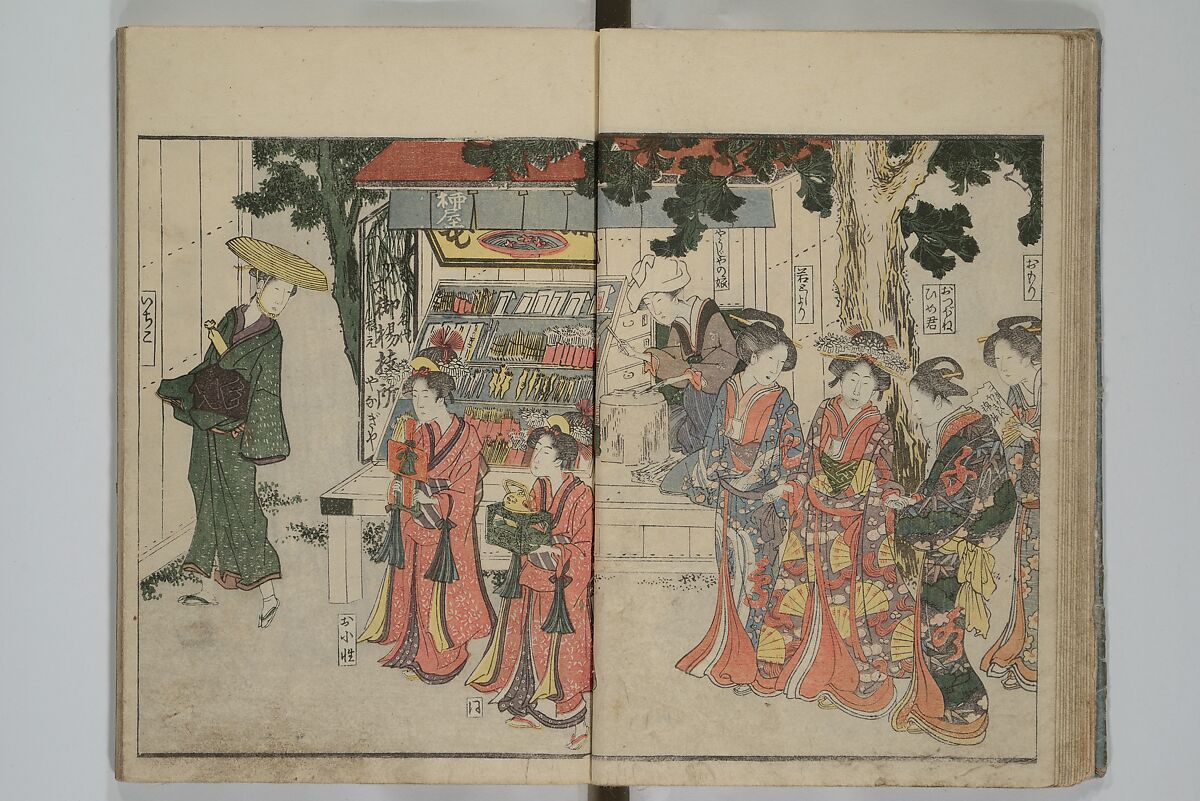 Picture Book of Modern Figures of Fashion (Ehon imayō sugata) 絵本時世粧, Utagawa Toyokuni I 歌川豊国一世 (Japanese, 1769–1825), Set of two woodblock-printed books with hand-written names in volume two; ink and color on paper, Japan