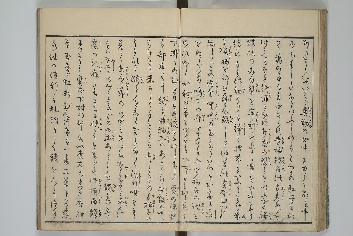 Picture Book of Modern Figures of Fashion (Ehon imayō sugata) 絵本時世粧, Utagawa Toyokuni I 歌川豊国一世 (Japanese, 1769–1825), Set of two woodblock-printed books with hand-written names in volume two; ink and color on paper, Japan