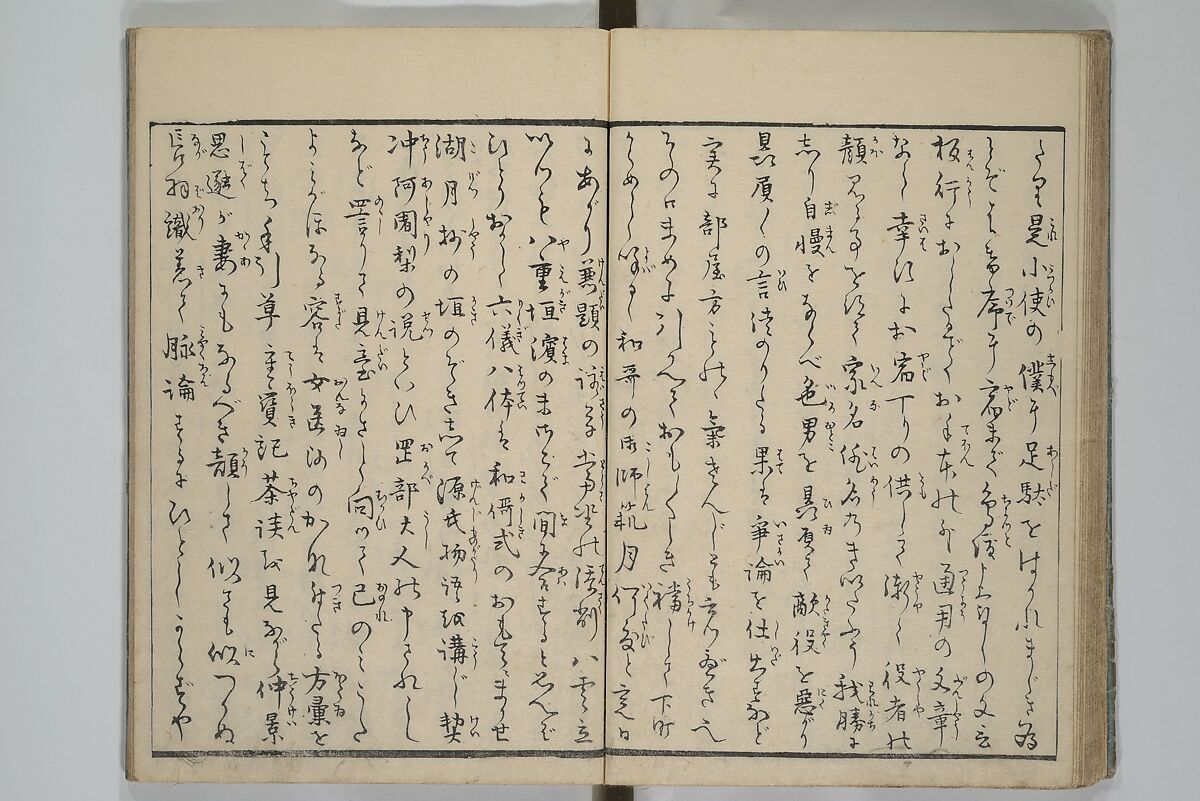 Picture Book of Modern Figures of Fashion (Ehon imayō sugata) 絵本時世粧, Utagawa Toyokuni I 歌川豊国一世 (Japanese, 1769–1825), Set of two woodblock-printed books with hand-written names in volume two; ink and color on paper, Japan