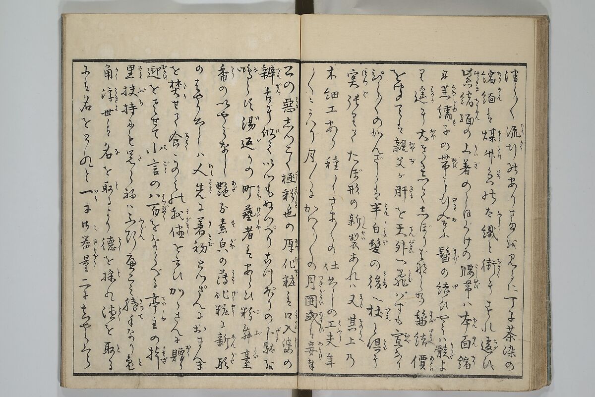 Picture Book of Modern Figures of Fashion (Ehon imayō sugata) 絵本時世粧, Utagawa Toyokuni I 歌川豊国一世 (Japanese, 1769–1825), Set of two woodblock-printed books with hand-written names in volume two; ink and color on paper, Japan