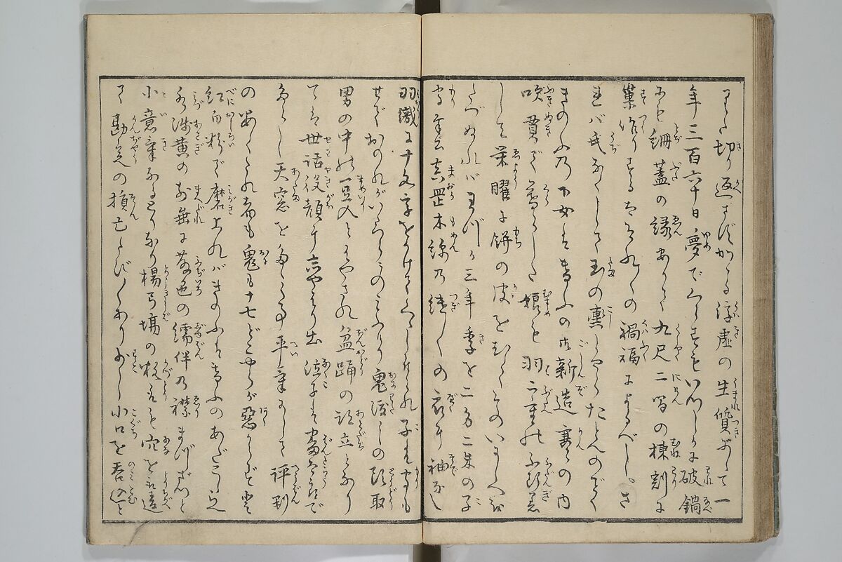 Picture Book of Modern Figures of Fashion (Ehon imayō sugata) 絵本時世粧, Utagawa Toyokuni I 歌川豊国一世 (Japanese, 1769–1825), Set of two woodblock-printed books with hand-written names in volume two; ink and color on paper, Japan