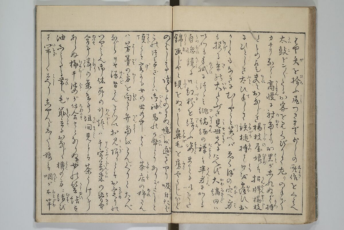 Picture Book of Modern Figures of Fashion (Ehon imayō sugata) 絵本時世粧, Utagawa Toyokuni I 歌川豊国一世 (Japanese, 1769–1825), Set of two woodblock-printed books with hand-written names in volume two; ink and color on paper, Japan